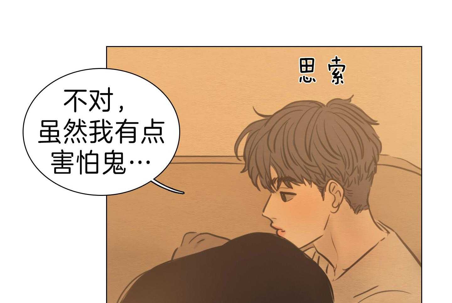第174话_在我身边24