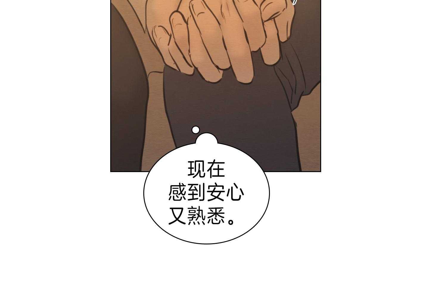 第174话_在我身边47