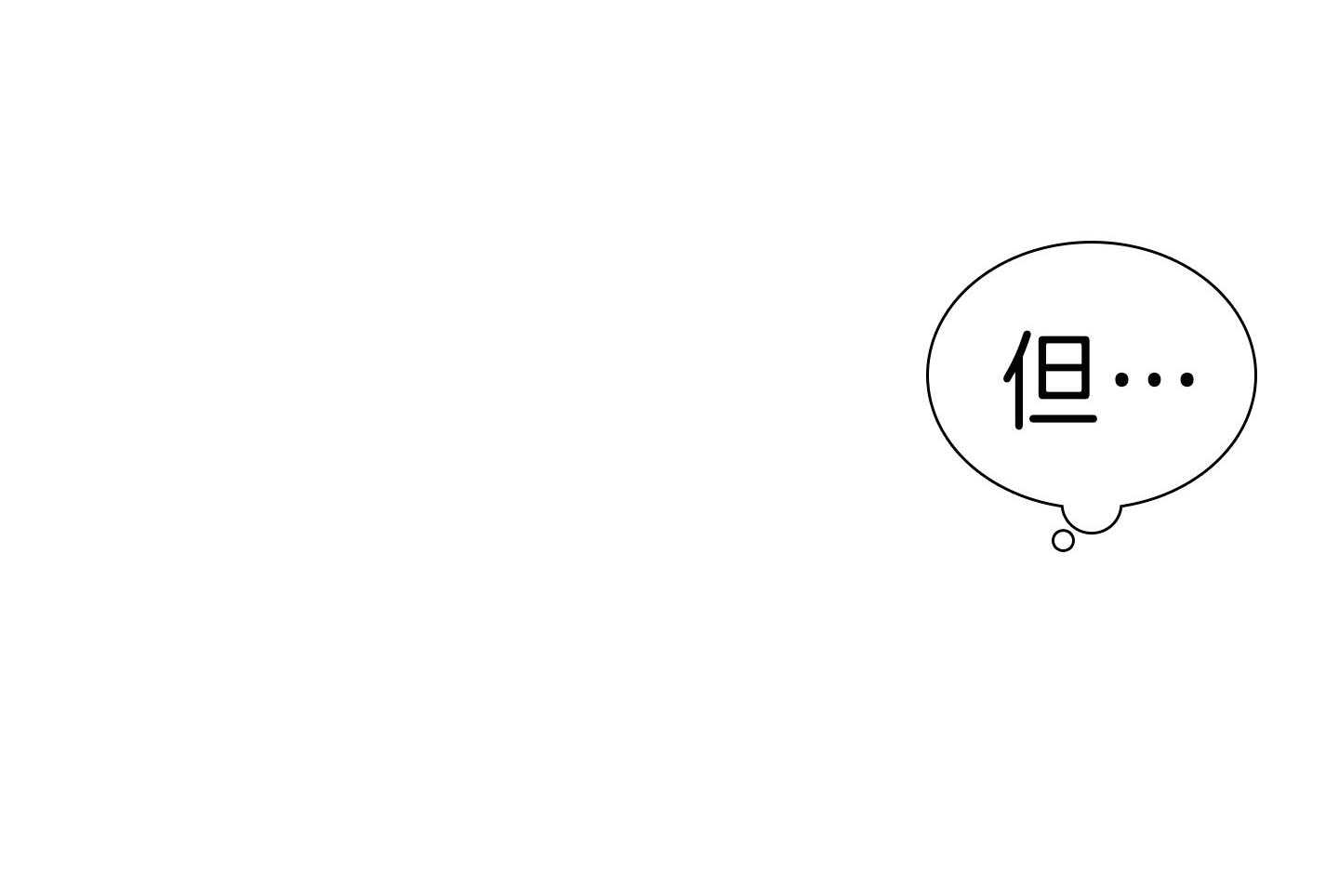 第174话_在我身边48
