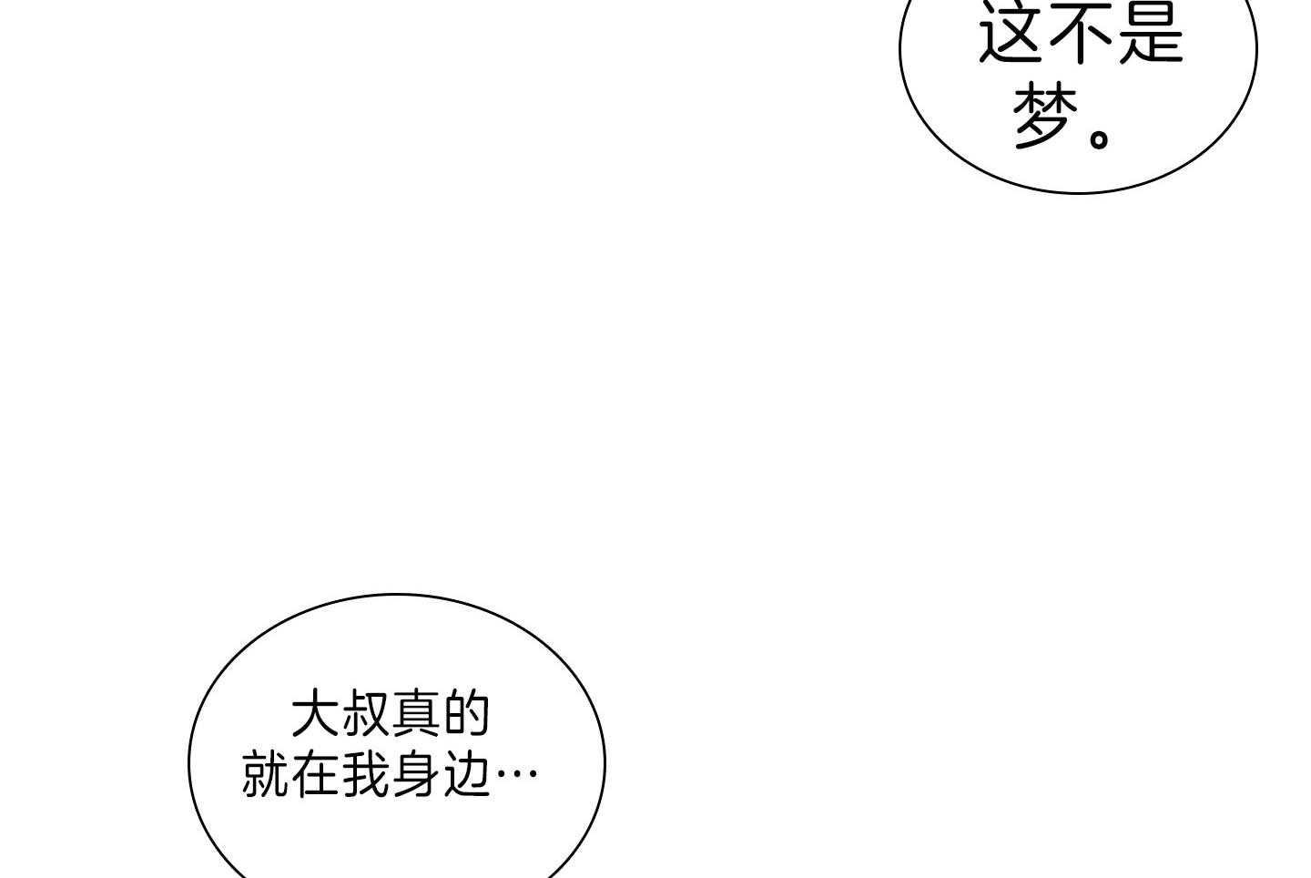 第174话_在我身边50