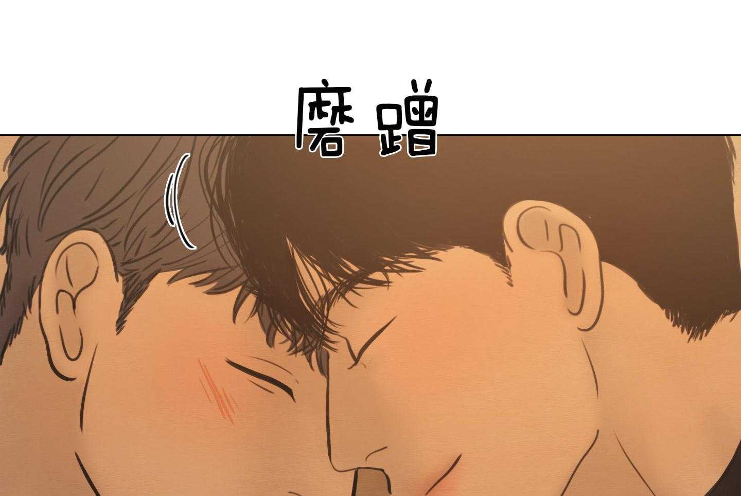 第174话_在我身边55