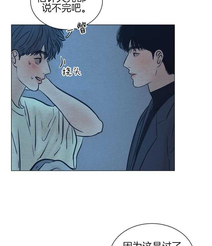 第173话_漫长的故事10