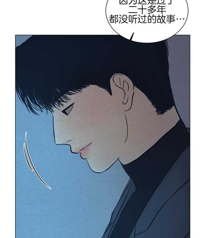 第173话_漫长的故事11