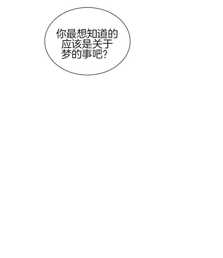 第173话_漫长的故事17