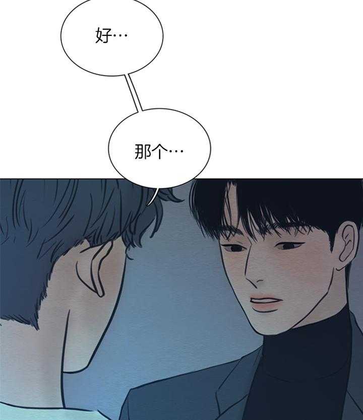 第173话_漫长的故事2