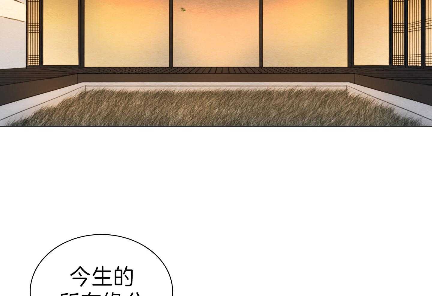 第173话_漫长的故事21