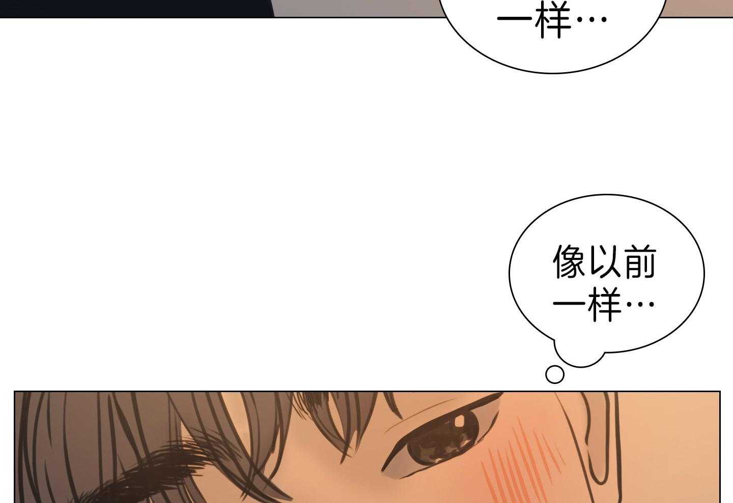 第173话_漫长的故事28