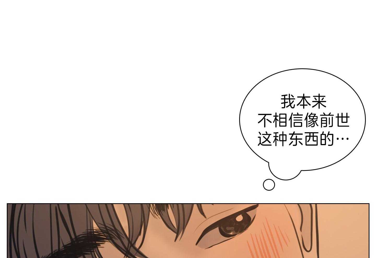 第173话_漫长的故事30