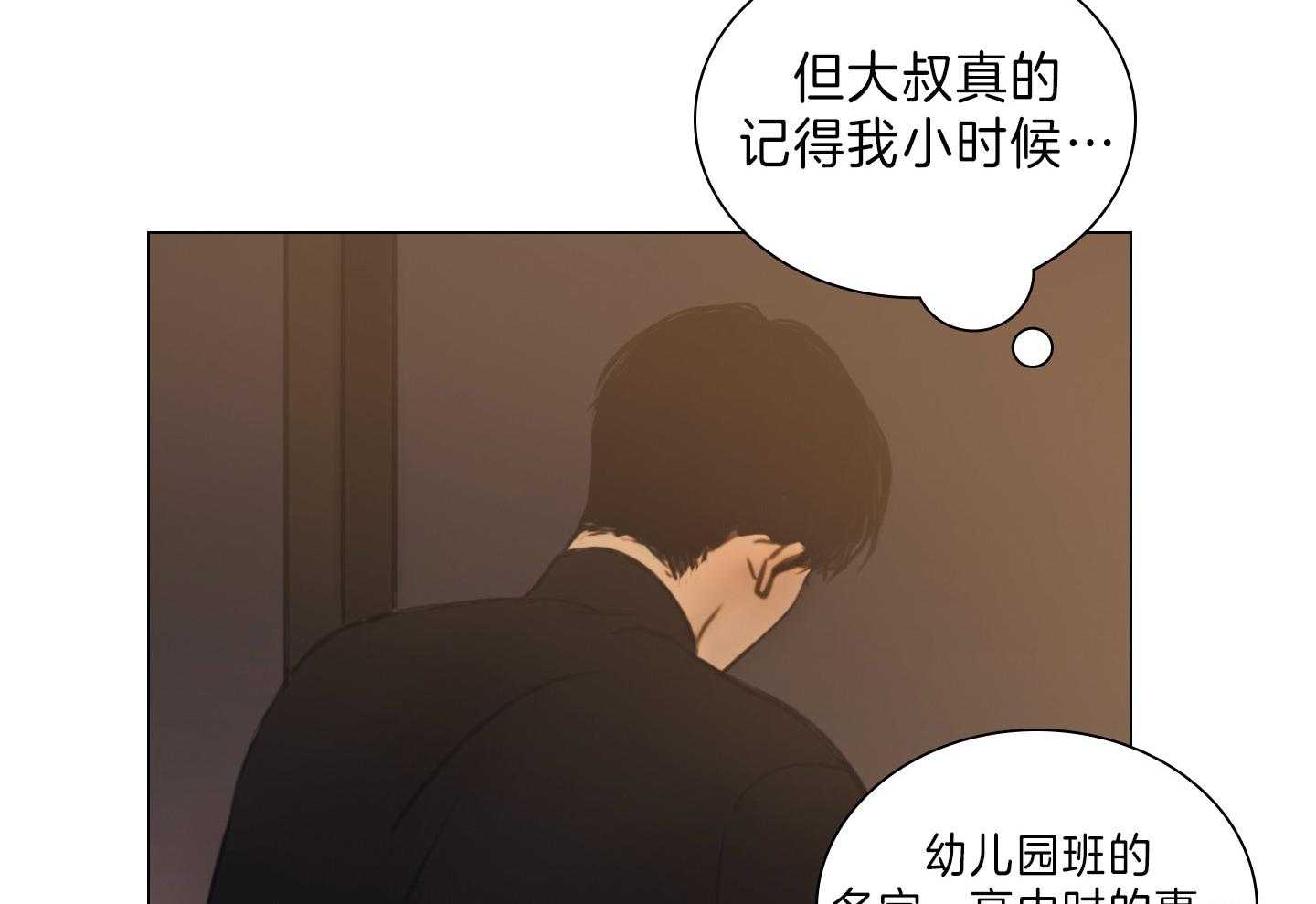 第173话_漫长的故事32