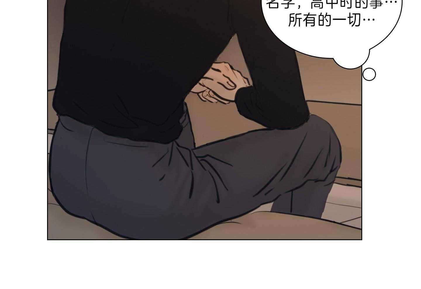 第173话_漫长的故事33