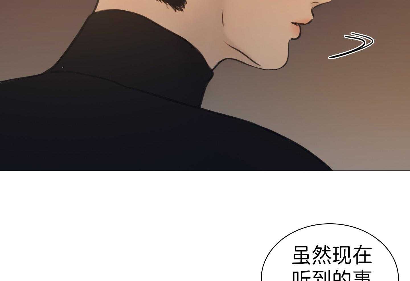 第173话_漫长的故事35