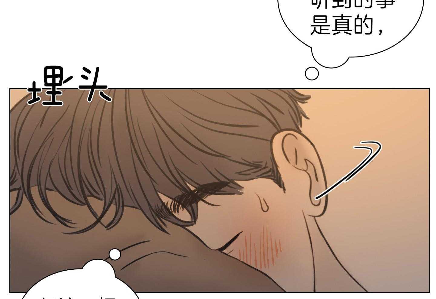 第173话_漫长的故事36