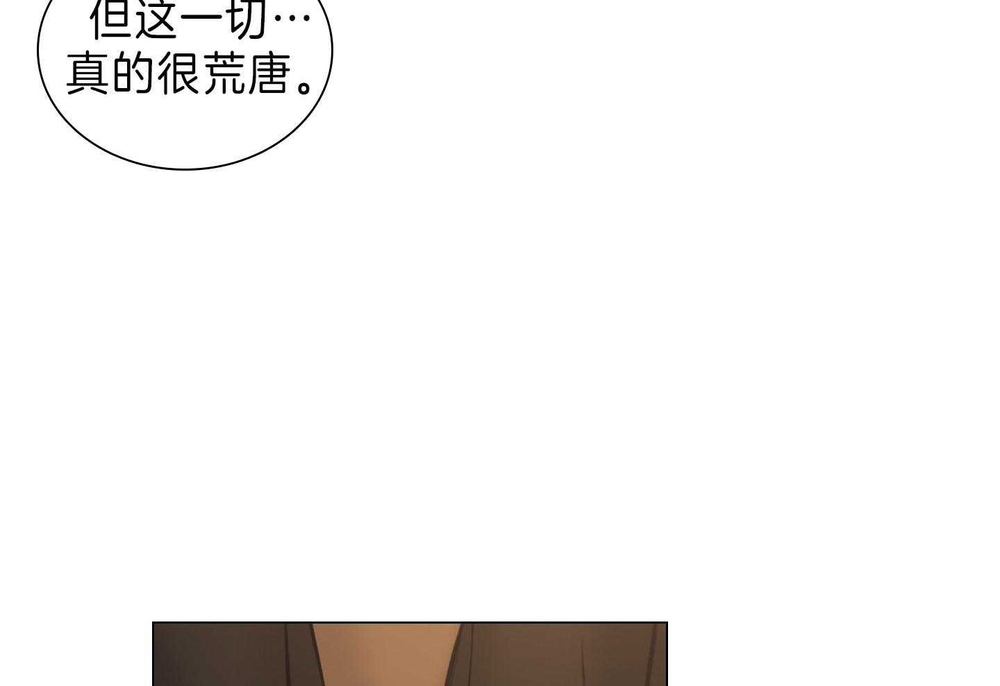 第173话_漫长的故事37