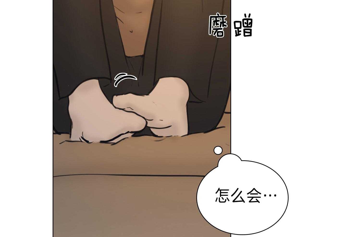 第173话_漫长的故事38