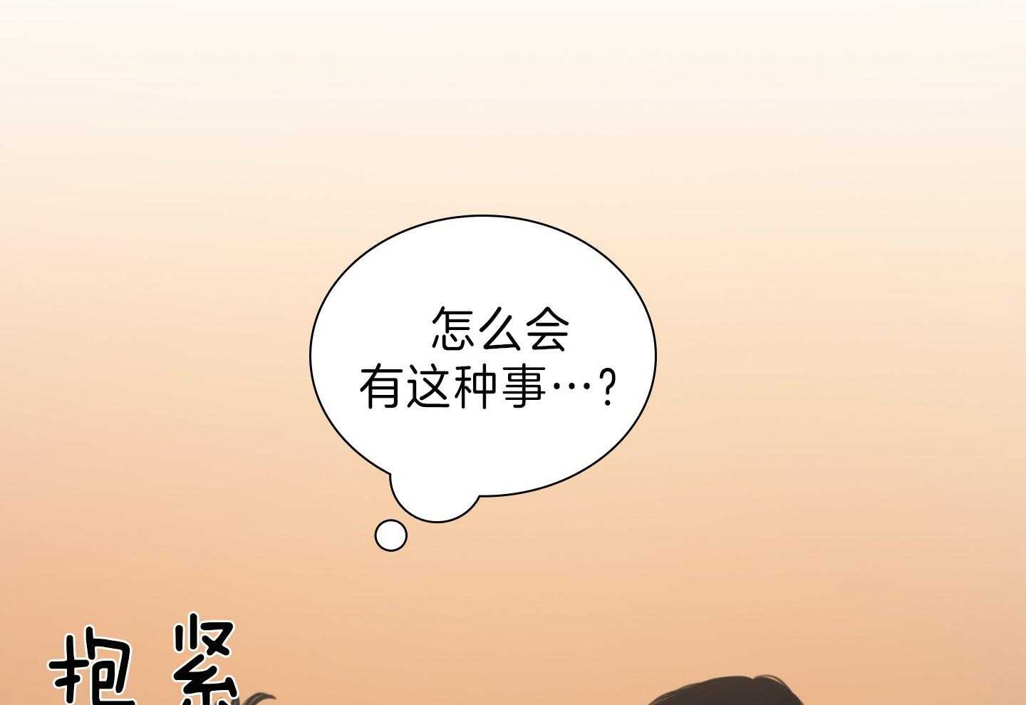第173话_漫长的故事40