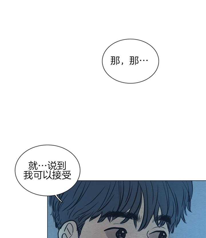 第173话_漫长的故事6