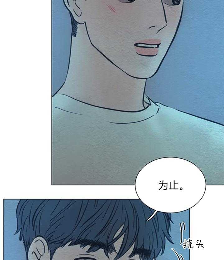 第173话_漫长的故事7