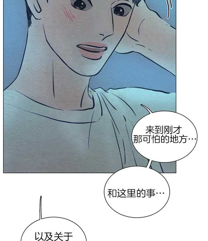 第173话_漫长的故事8