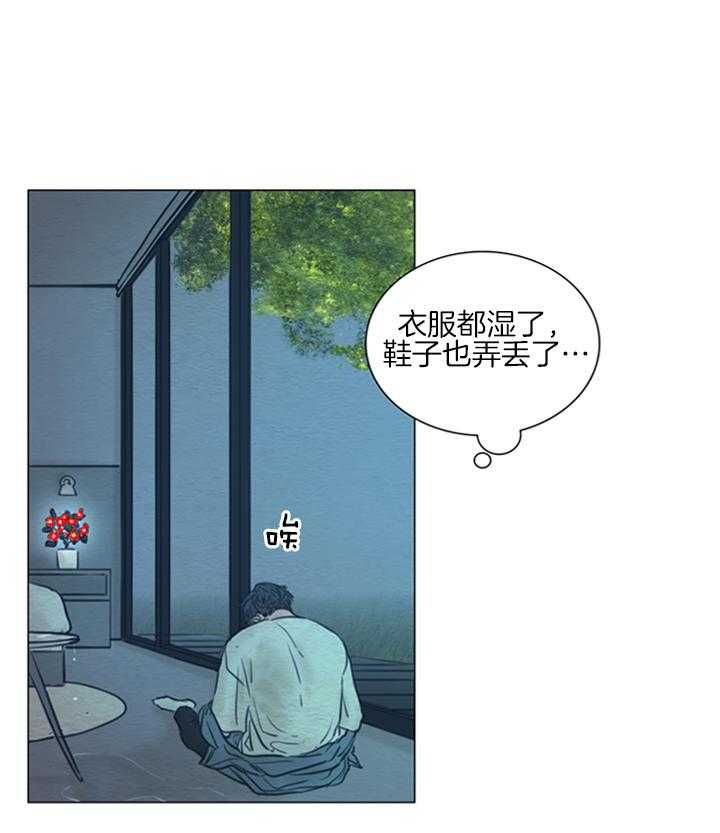 第172话_发光的花10
