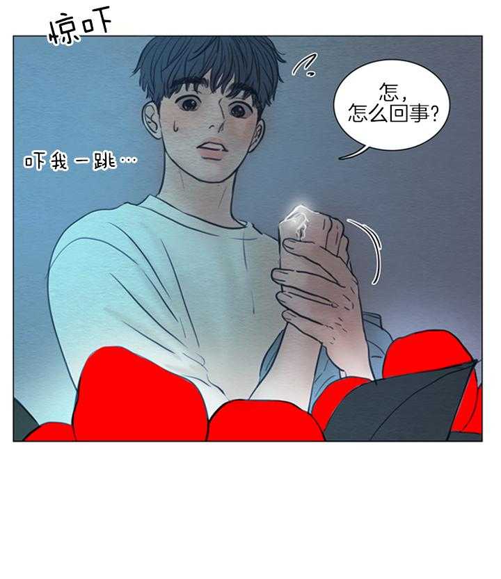 第172话_发光的花16
