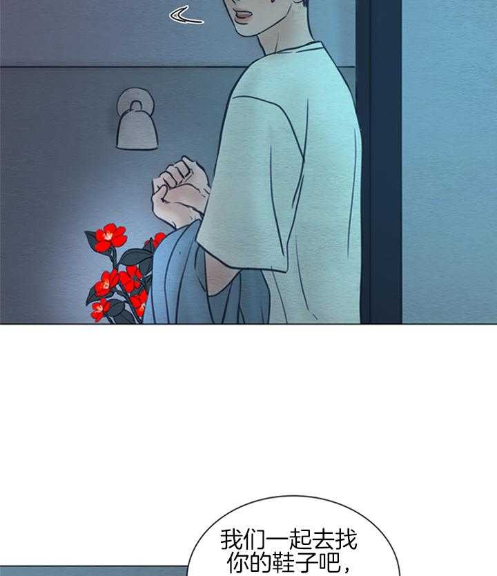 第172话_发光的花20