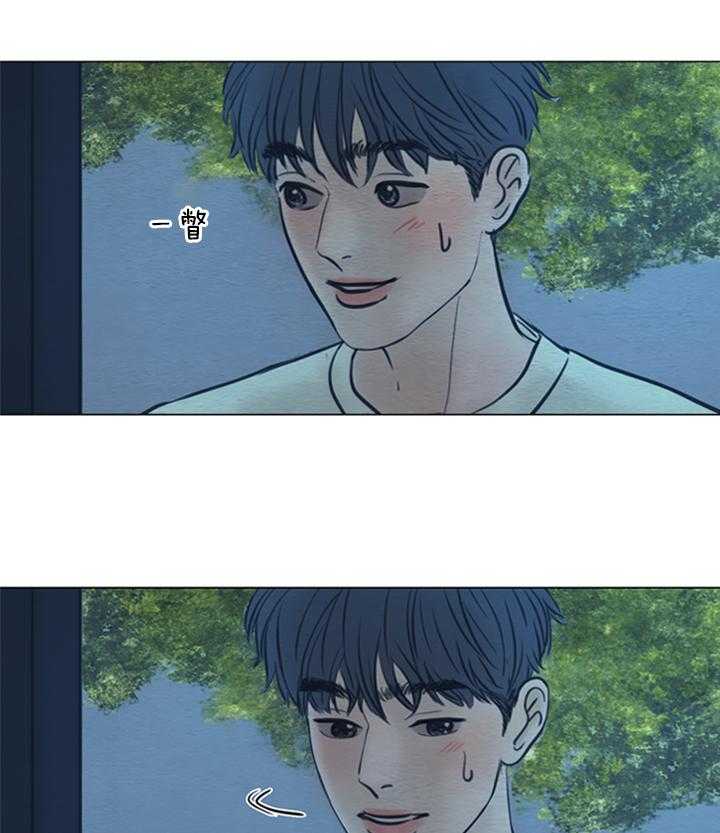 第172话_发光的花22