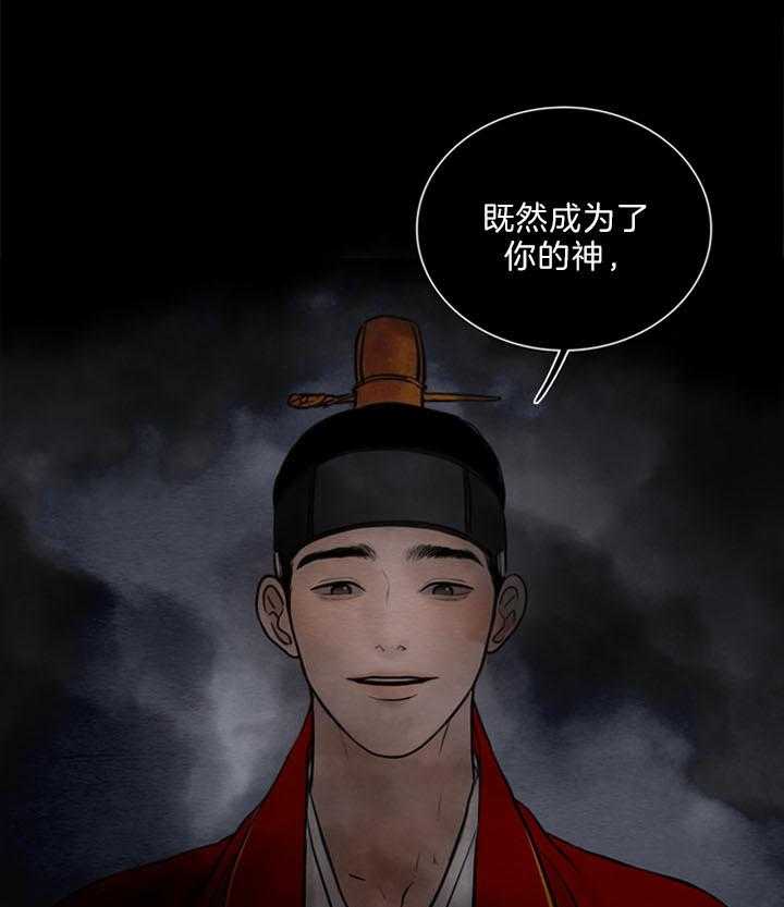 第170话_进入鬼道14