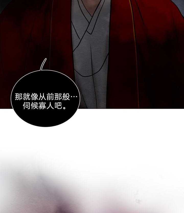 第170话_进入鬼道15