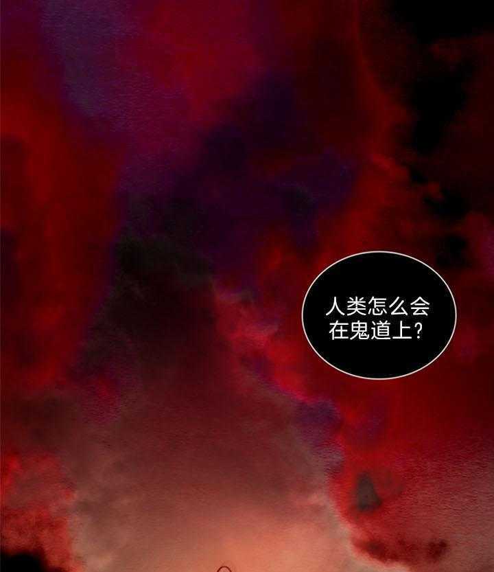 第170话_进入鬼道17