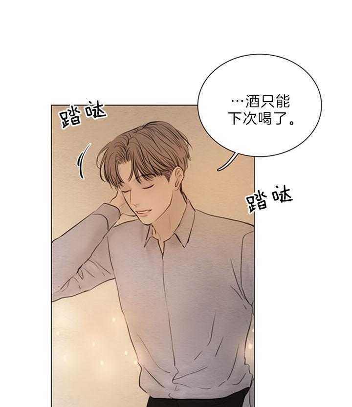 第170话_进入鬼道2