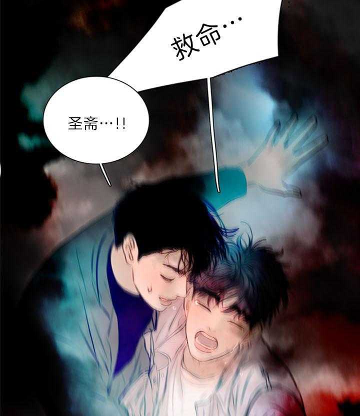 第170话_进入鬼道20
