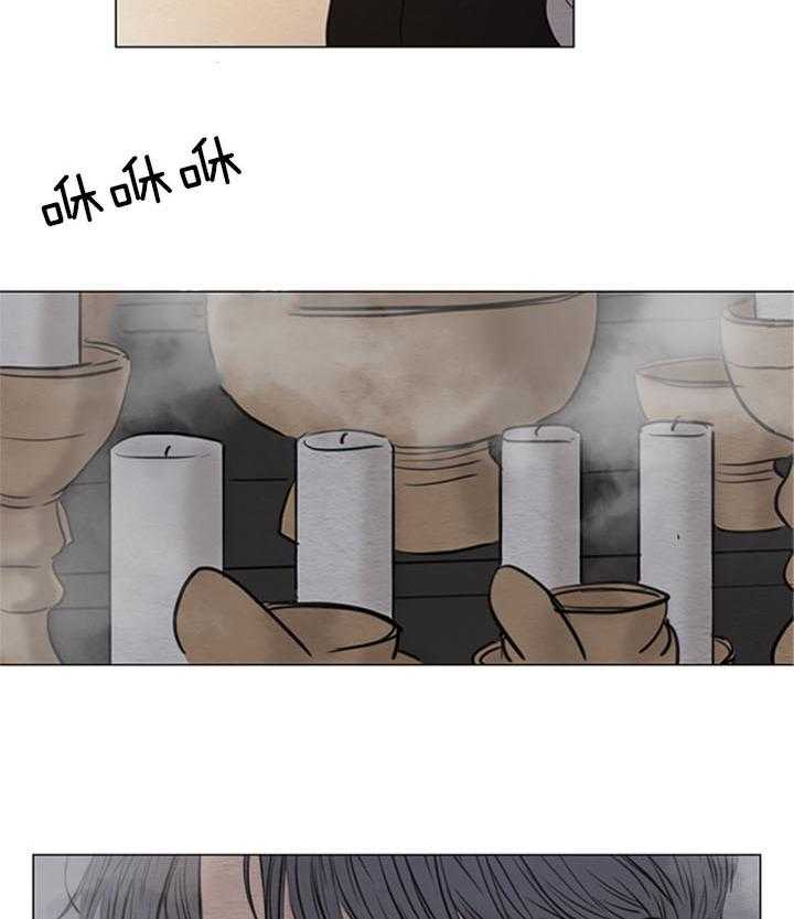 第170话_进入鬼道3