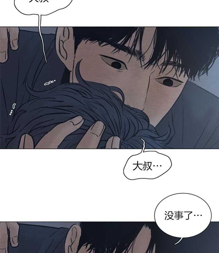 第170话_进入鬼道30