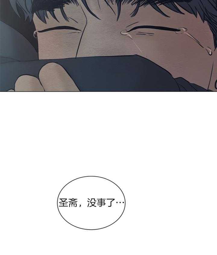 第170话_进入鬼道34