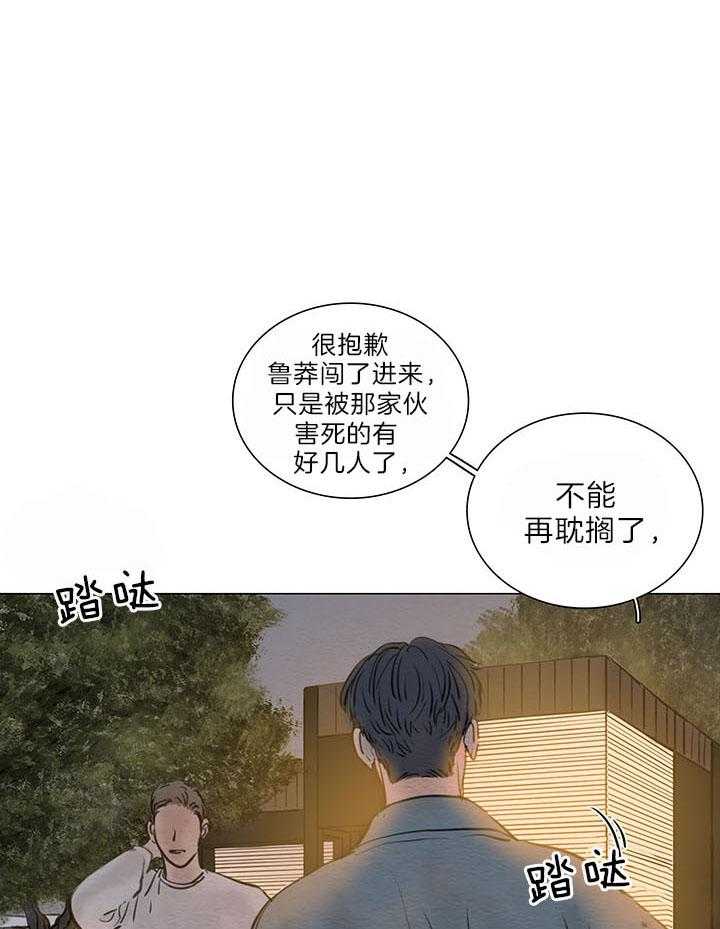 第169话_终于相见0