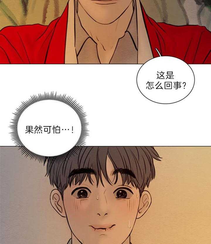 第169话_终于相见12
