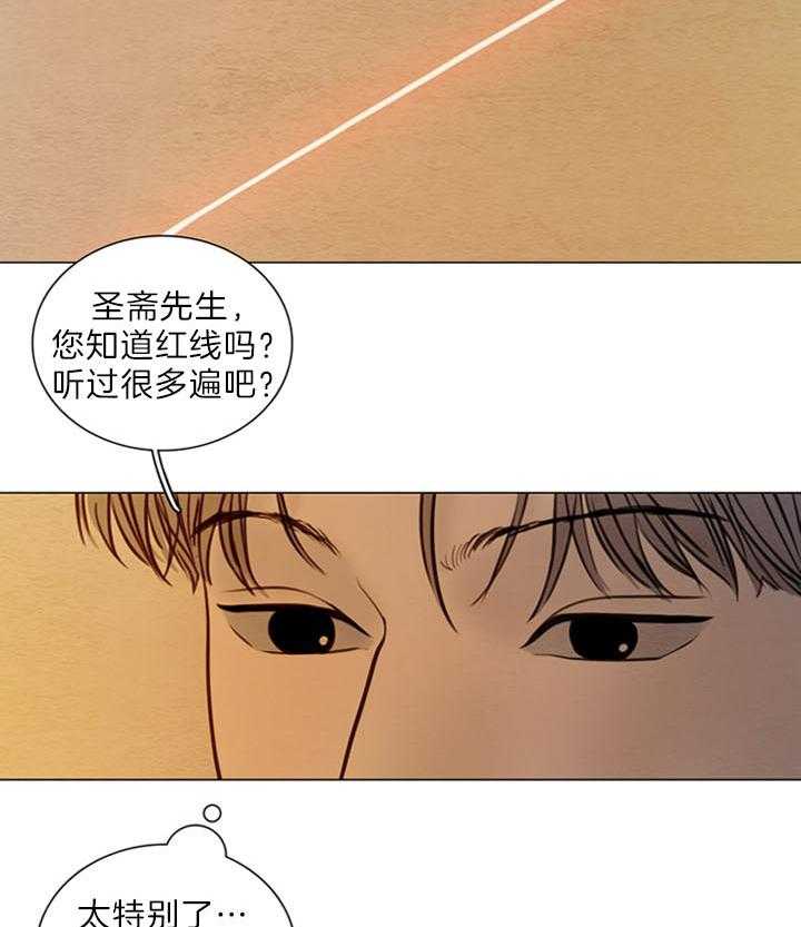 第169话_终于相见14