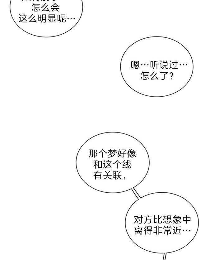 第169话_终于相见15