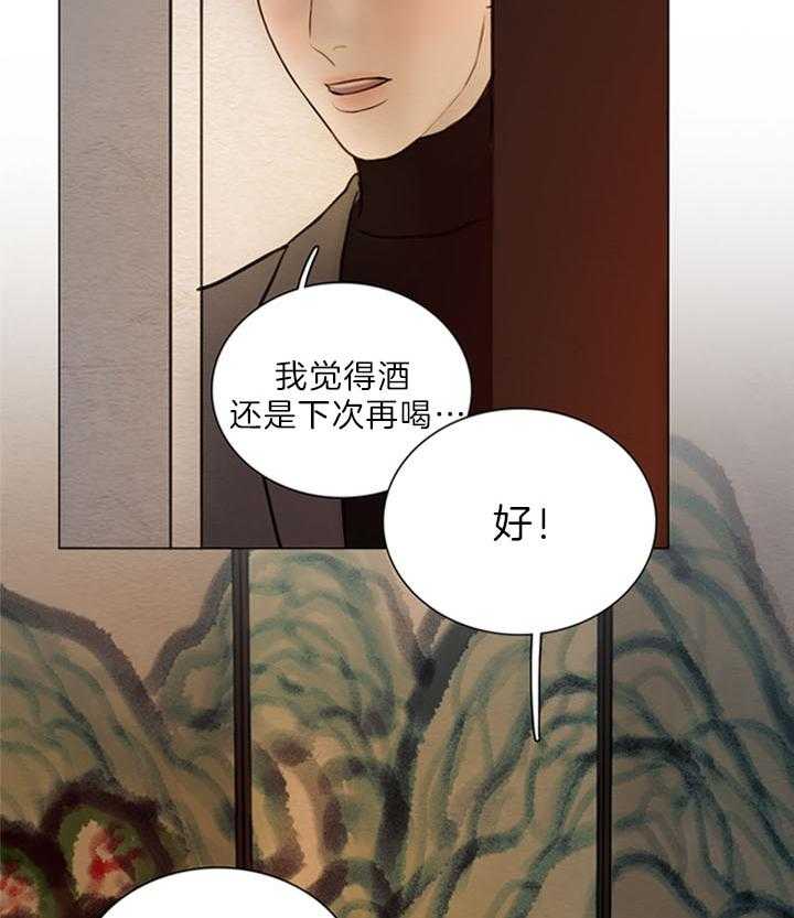 第169话_终于相见17