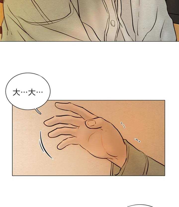 第169话_终于相见22