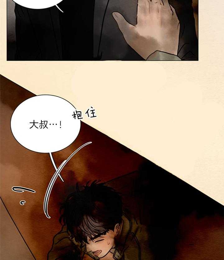 第169话_终于相见27