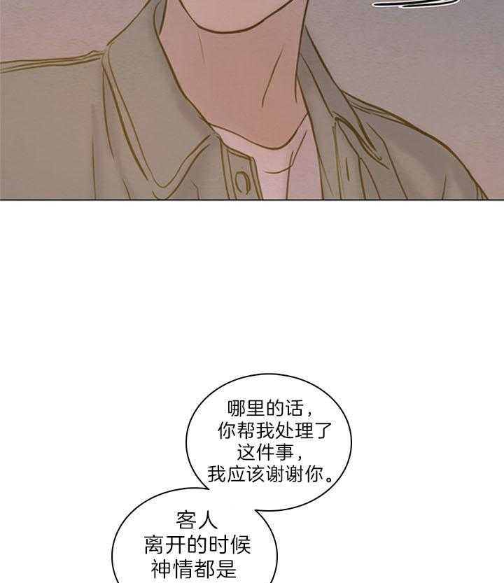 第169话_终于相见4