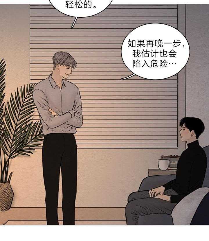 第169话_终于相见5