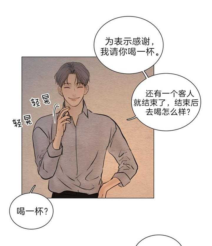 第169话_终于相见6