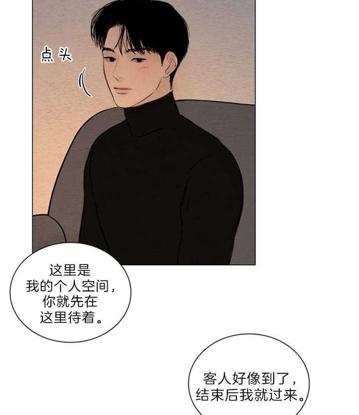 第169话_终于相见8