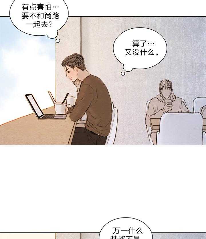 第165话_元灵堂10