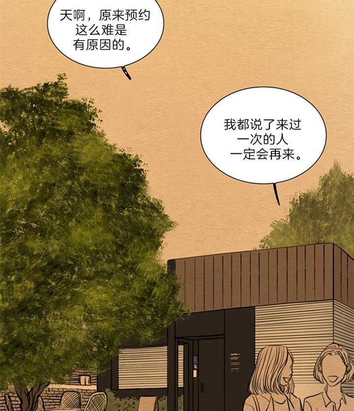 第165话_元灵堂15