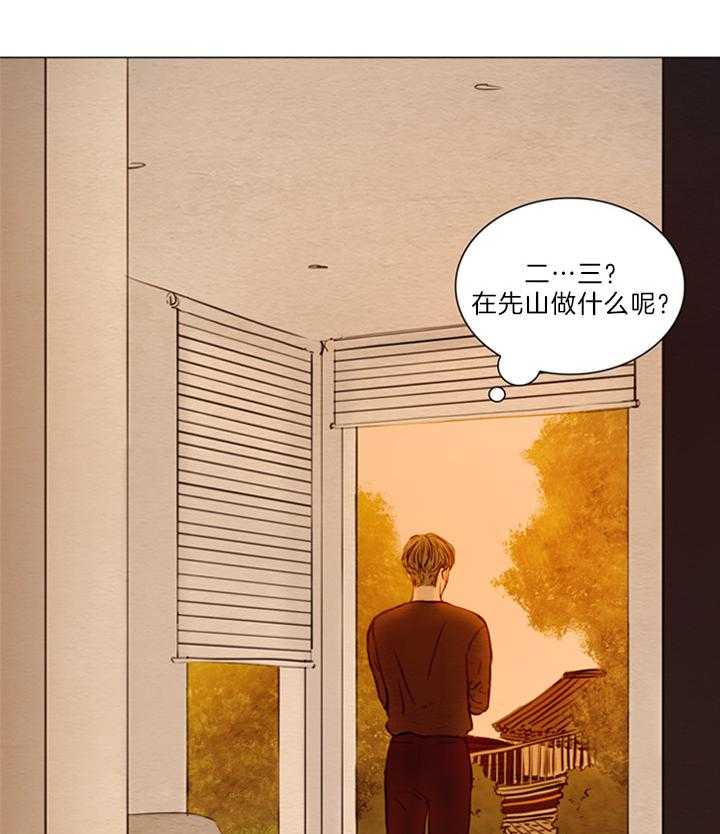 第165话_元灵堂24