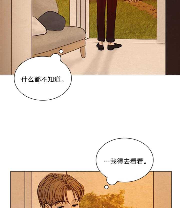第165话_元灵堂25