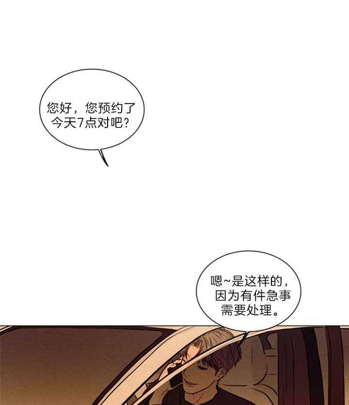 第165话_元灵堂27
